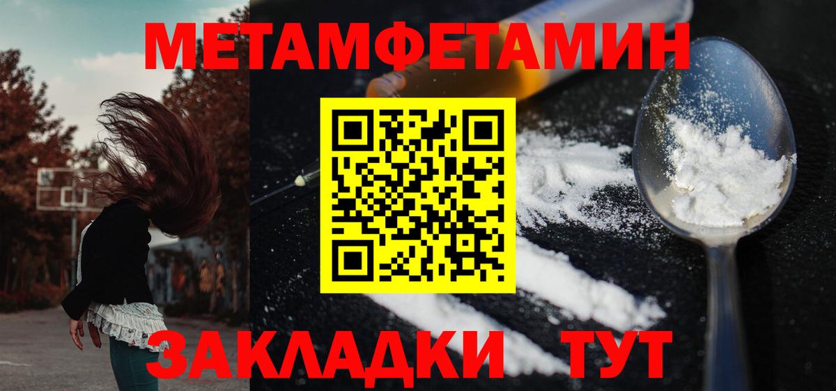 Amphetamine  АМФ 98%  Вход с VPN  Красноперекопск 