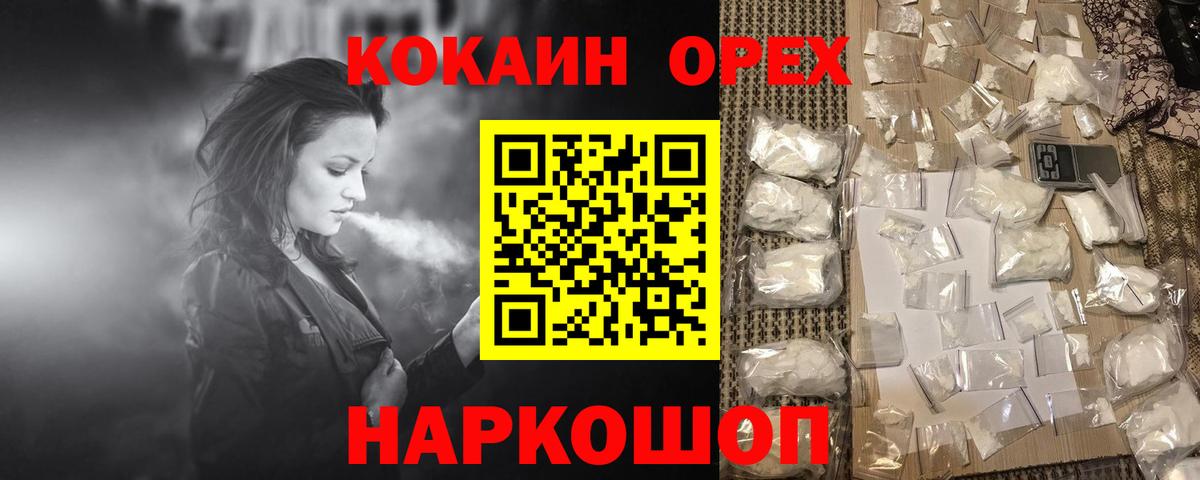 Cocaine FishScale  Cocaine FishScale  Вход с VPN  Красноперекопск 
