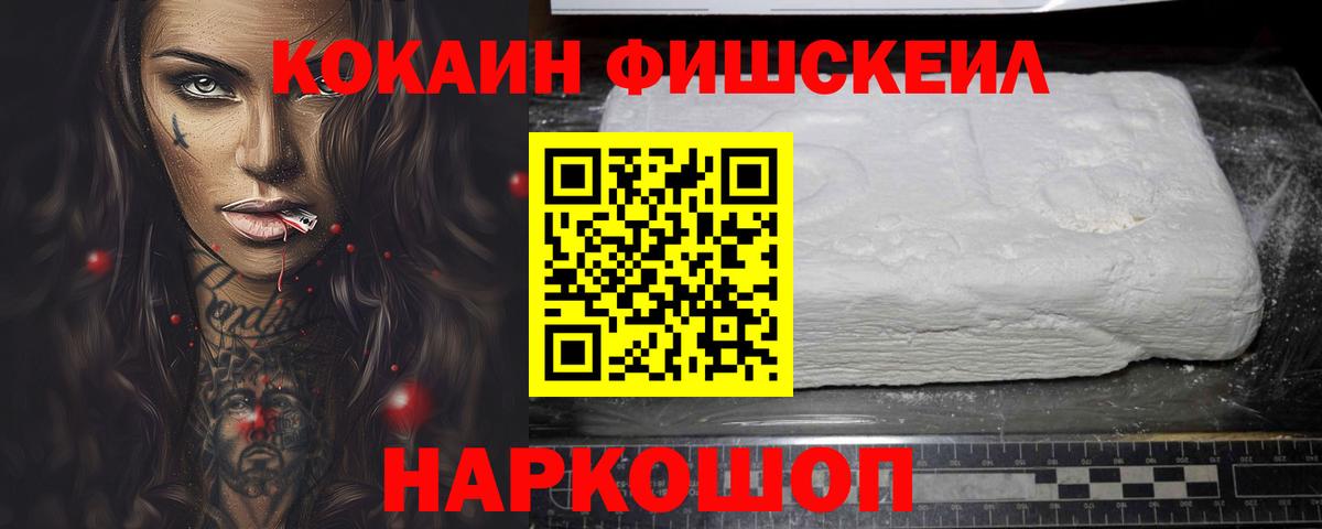 COCAIN Columbia Красноперекопск
