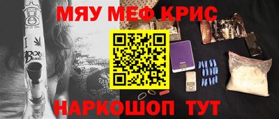 меф VHQ Изобильный