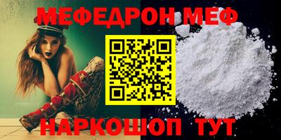 mdpv Ирбит