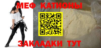 меф VHQ Изобильный