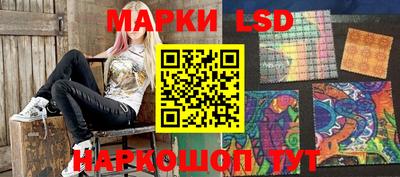 ГАЛЛЮЦИНОГЕННЫЕ ГРИБЫ Ипатово