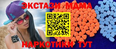 mdpv Ирбит