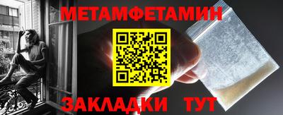 ГАЛЛЮЦИНОГЕННЫЕ ГРИБЫ Ипатово