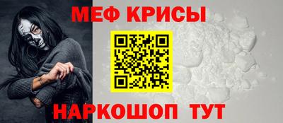 mdpv Ирбит