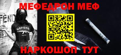 меф VHQ Изобильный