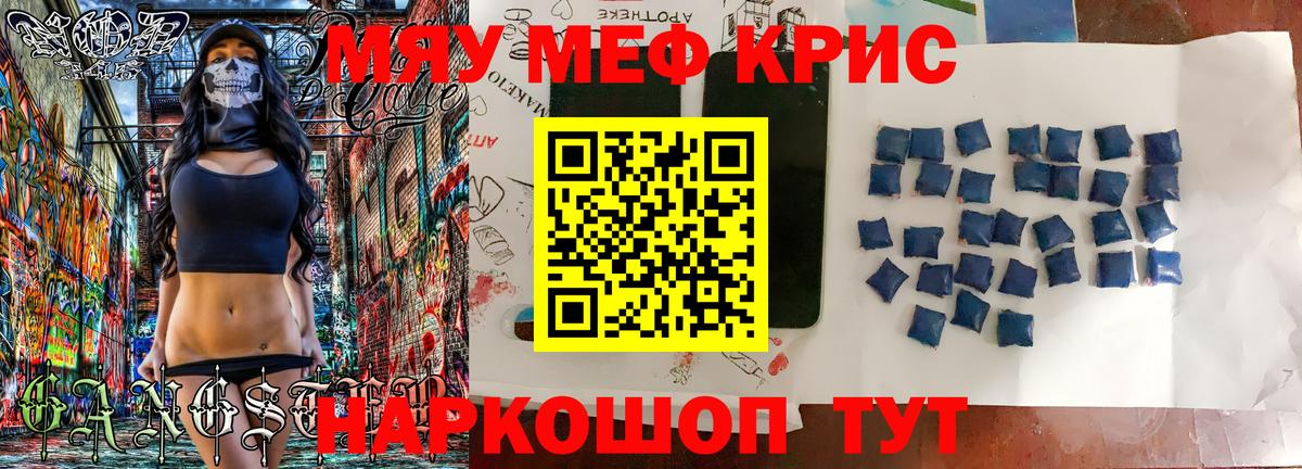Меф  МЕФ  Красноперекопск  Мефедрон 4 MMC  Вход с VPN 