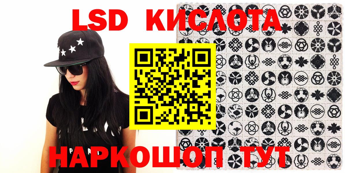Красноперекопск  Наркотические марки 1500мкг  Наркотические марки 1500мкг  Вход с VPN 