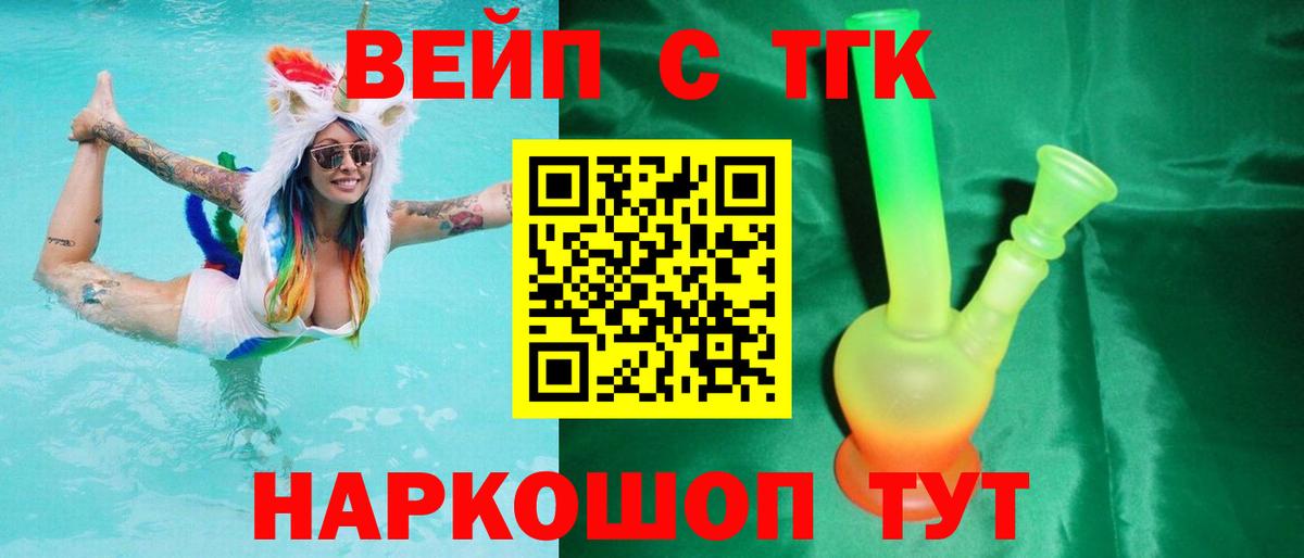 Дистиллят ТГК концентрат Красноперекопск